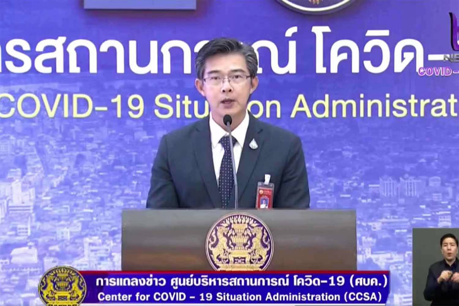 泰国新冠疫情防控措施升级 17日起关闭学校和娱乐场所两周