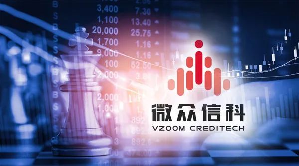 征信科技第一股微众信科折戟科创板 祸起实控人