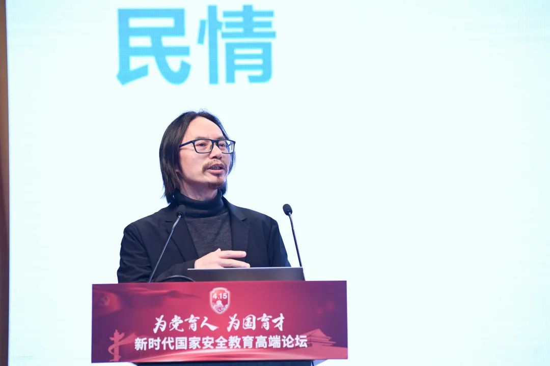 与你我息息相关!国家安全教育高端论坛在华理举办|华东理工大学|政治|