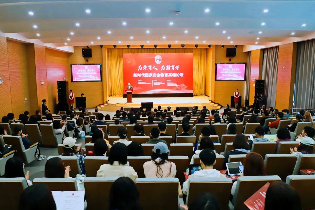 与你我息息相关国家安全教育高端论坛在华理举办