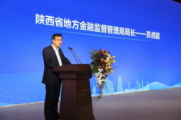 [快讯]2021年陕西省上市后备企业名单公布