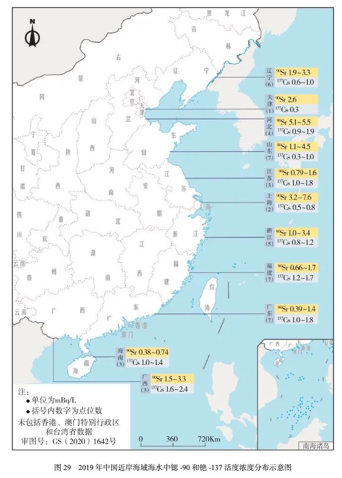 中国近海水域锶-90和铯-137浓度活度分布示意图。来源：《核安全局年报2019》