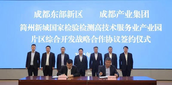 成渝新经济周报第31期：重庆已经形成5G芯片模组等多个产业链