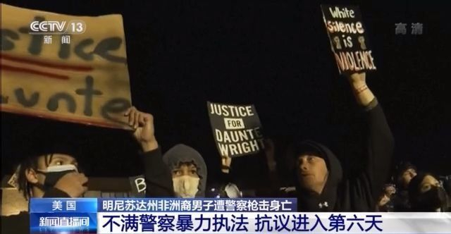 反对美国警察暴力执法抗议持续 受害者家属：我儿子再也回不来了