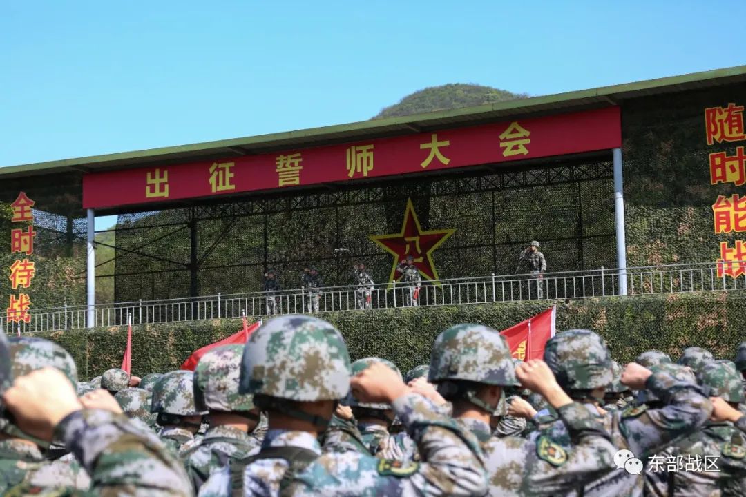 出征誓师附热血视频