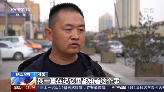 被拐31年！男子经DNA认亲终于与父母团聚