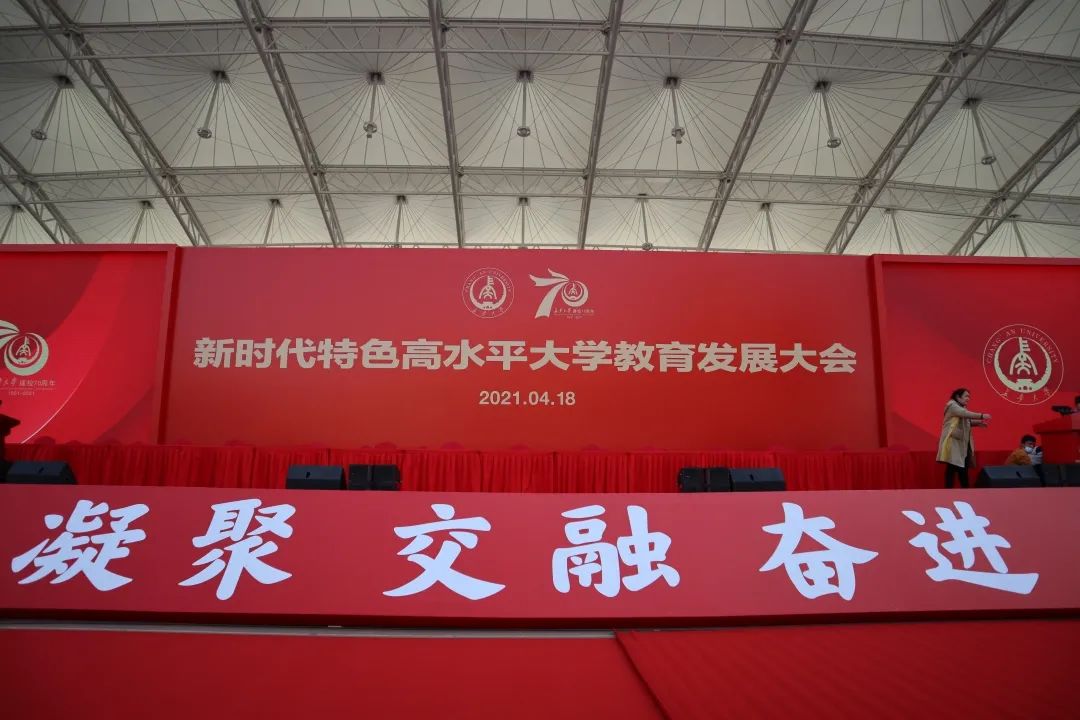 长安大学_新浪新闻