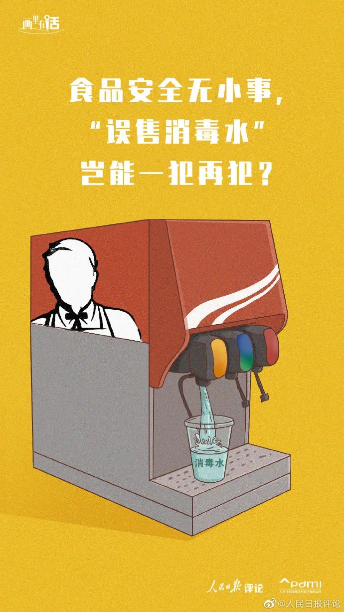 近日,日本政府为了给福岛核电站排放核废水事件公关,竟将氚"吉祥物化"
