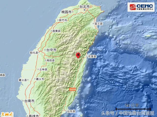 台湾花莲县发生6 1级地震岛内从北到南均有震感 台湾 新浪科技 新浪网 台湾花莲县发生6 1级地震岛内从北到南均有震感 台湾 新浪科技 新浪网