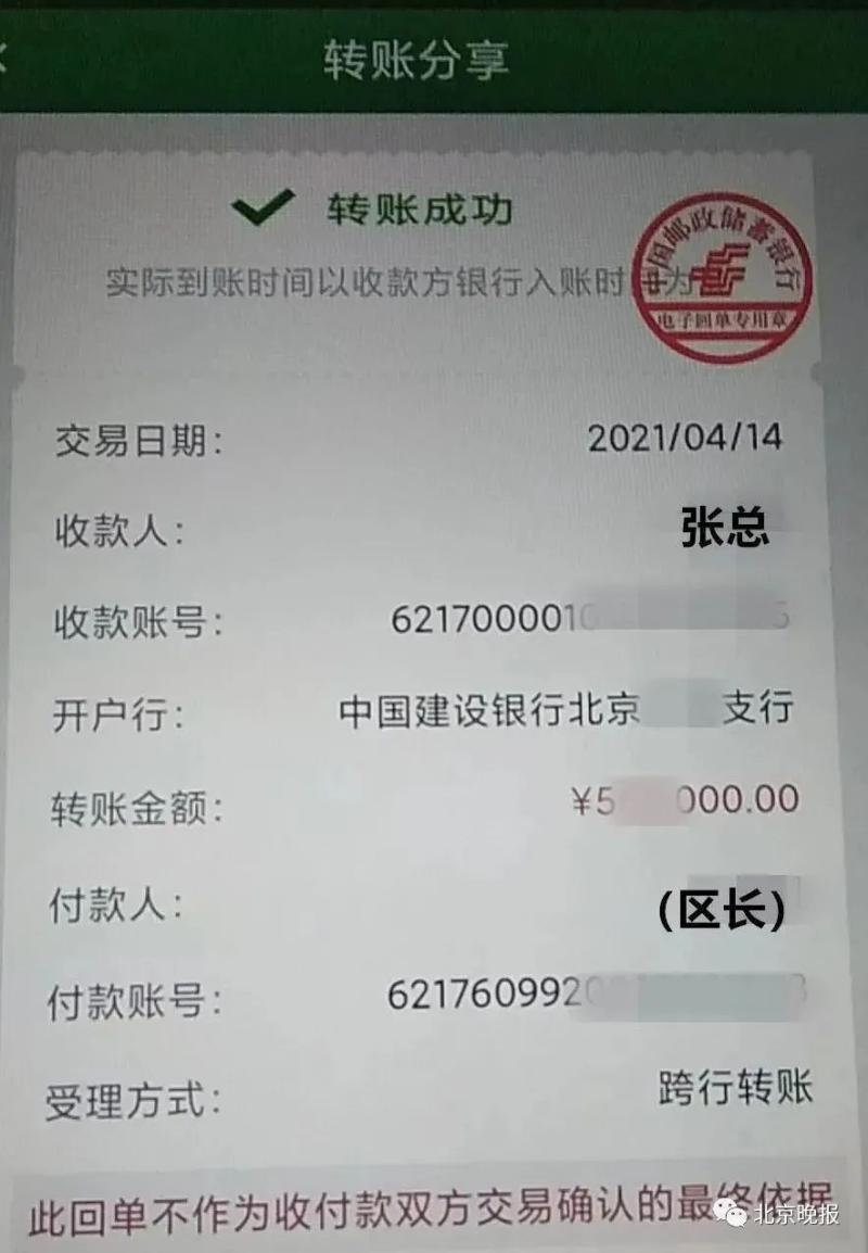 银行钱转股票还流水吗 新浪网
