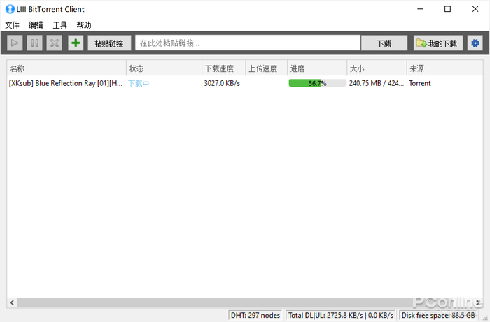 绿色下载工具LIII BitTorrent Client:一款开源的BT下载器 1 绿色下载工具LIII BitTorrent Client:一款开源的BT下载器