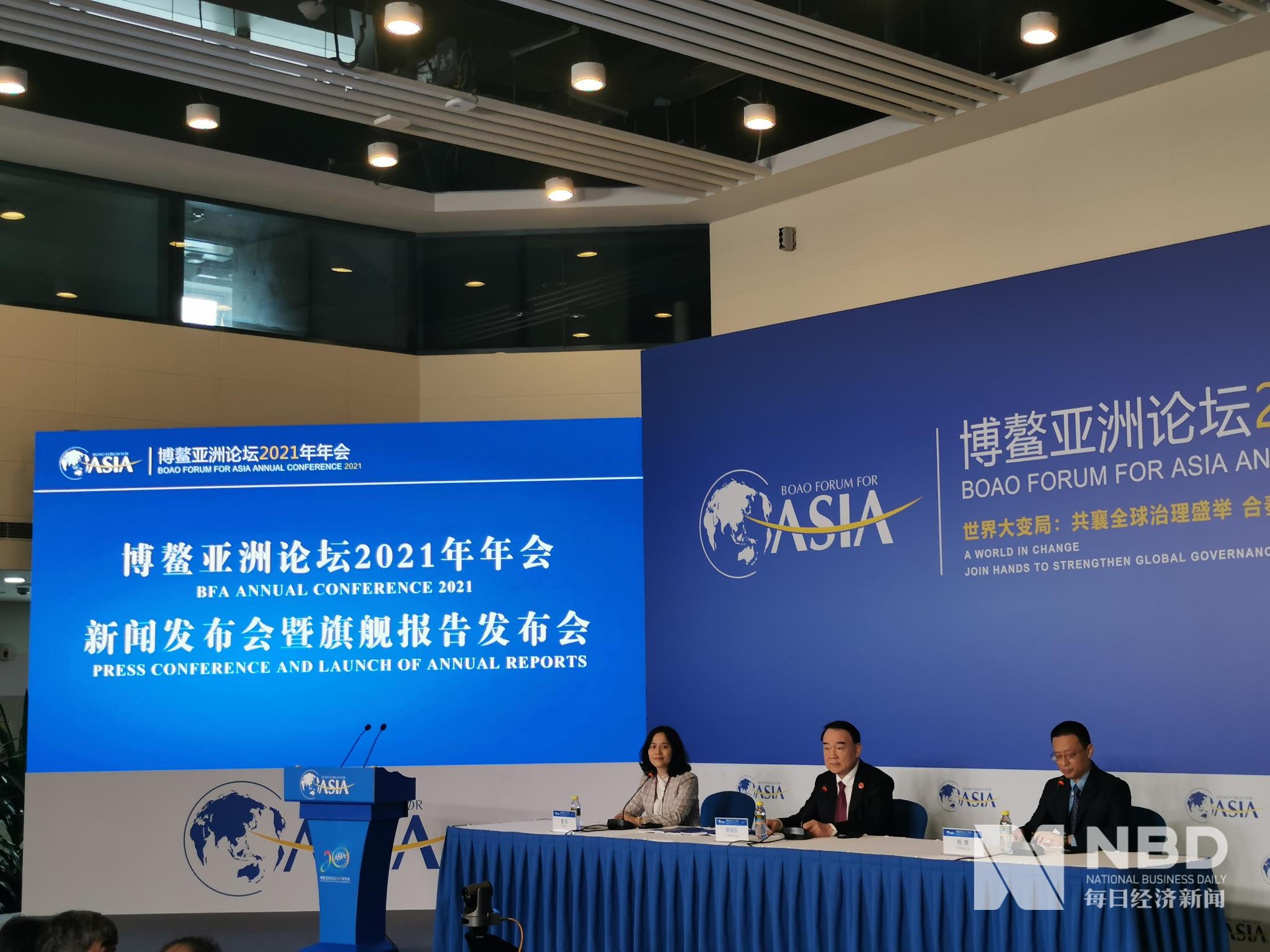 博鳌亚洲论坛2021年年会新闻发布会现场 每经记者 张怀水 摄