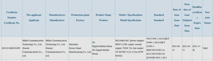 Redmi游戏手机参数曝光：144Hz单孔屏+天玑1200