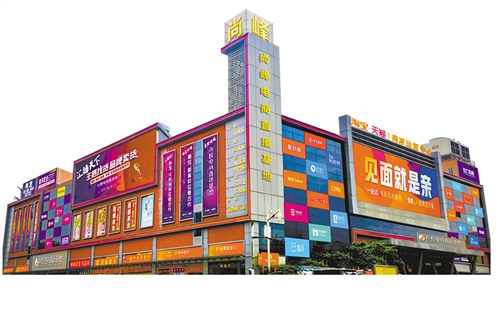 尚峰广场前身为五金皮料交易市场，去年引进全国第三家淘宝天猫商家运营中心，转型直播电商。 本报记者 庞彩霞摄
