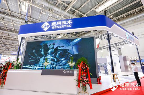 通用技术集团携旗下7家机床企业亮相第十七届中国国际机床展览会。受访者供图