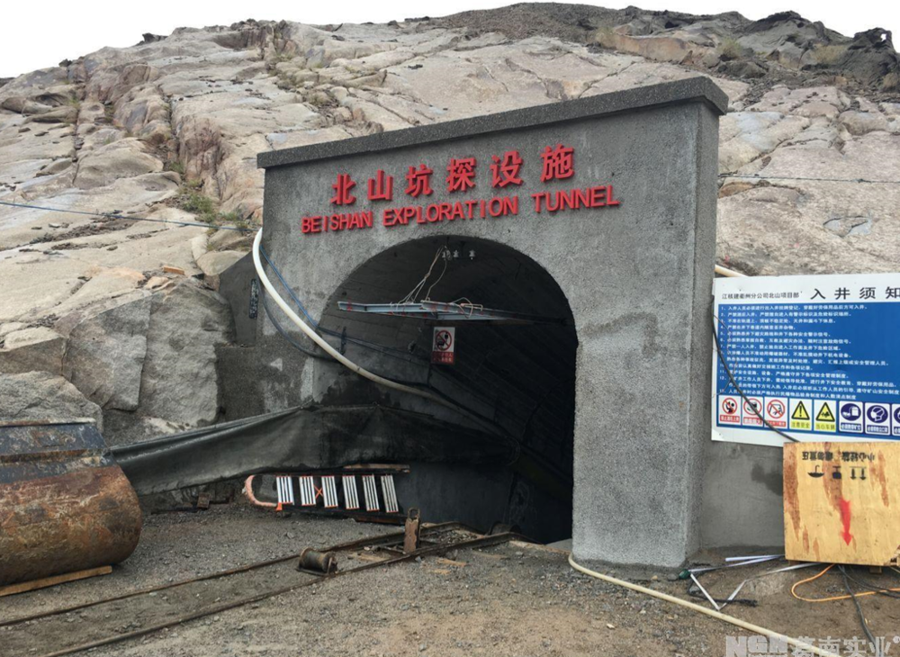 中国核废料处置库"北山一号" 来源:葛南实业