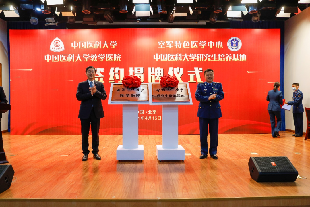包含空軍特色醫學中心名醫掛號＋辦理入院+包成功的詞條