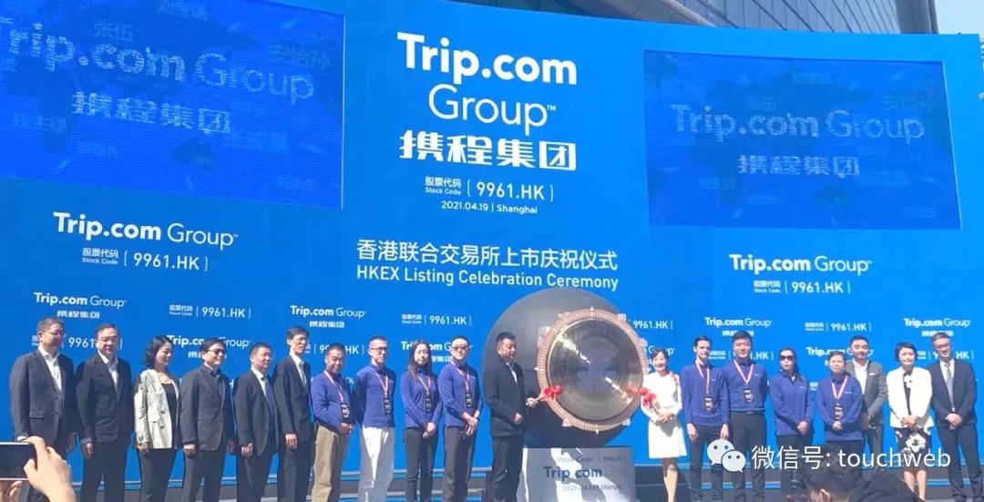 梁建章携程上市致辞为了创新我们需要人口也需要旅行