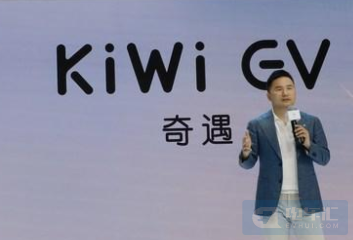 中文名为奇遇，新宝骏KiWi EV亮相