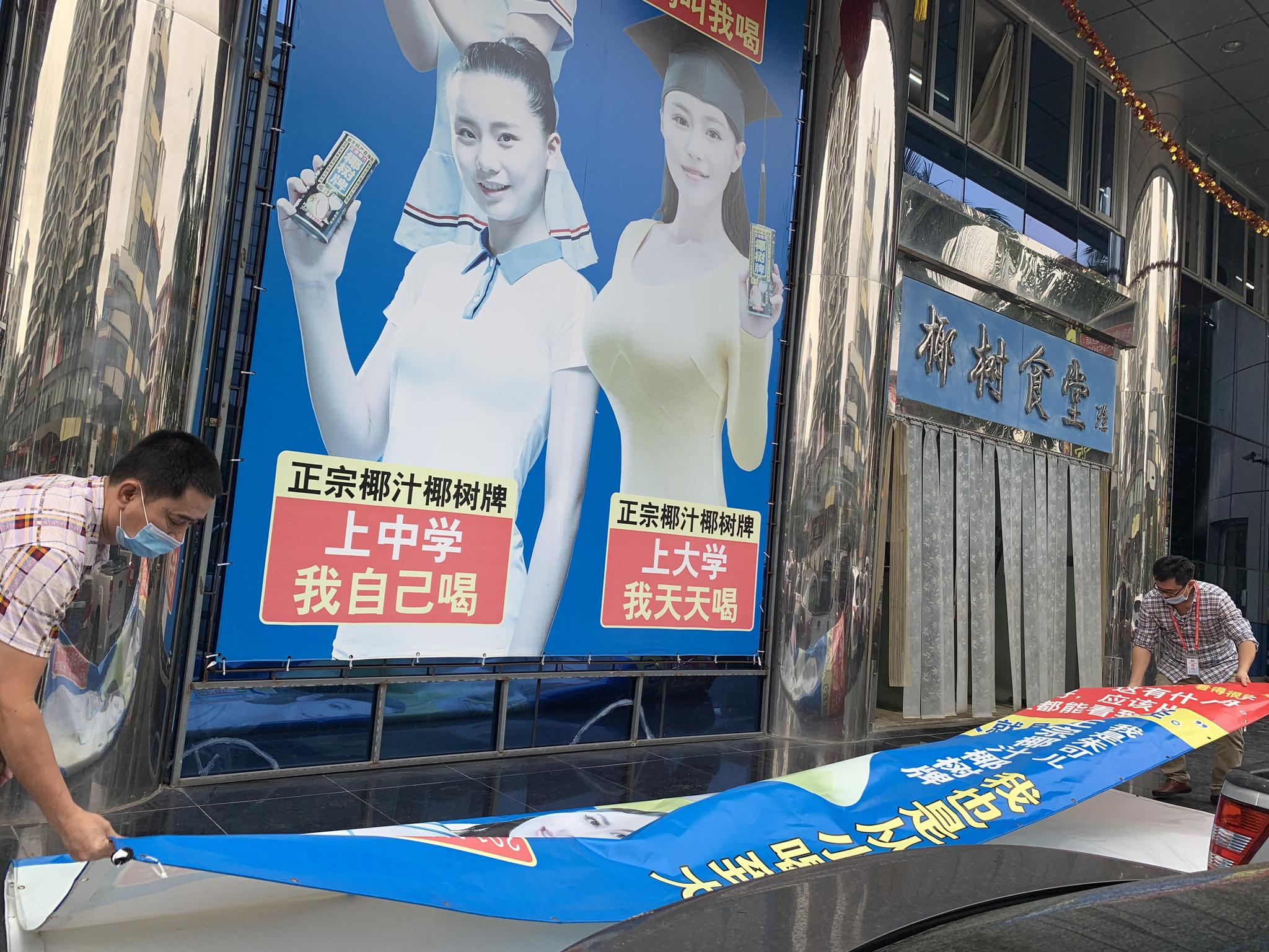 中年危机|招聘|椰树人_新浪新闻