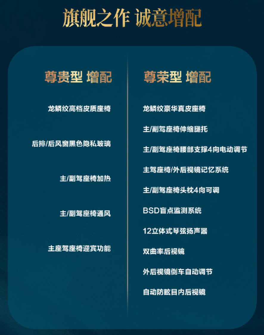 搭超级混动一箱油跑1050km比亚迪唐dmi正式上市