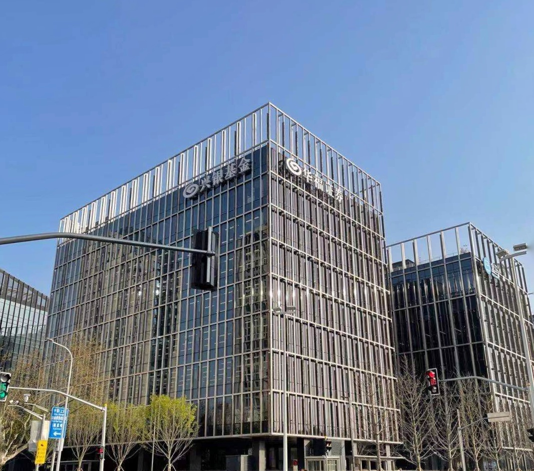“兴起点 | 兴银基金迁新址 浦江东岸展宏图