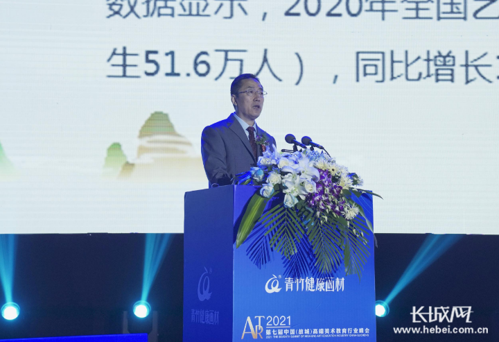 河北青竹画材科技有限公司董事长刘其通作报告.