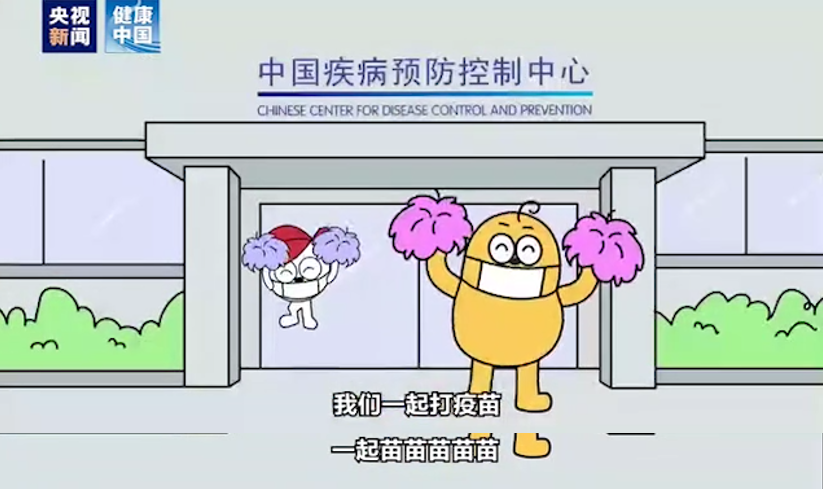 共筑防疫长城,从你我做起!