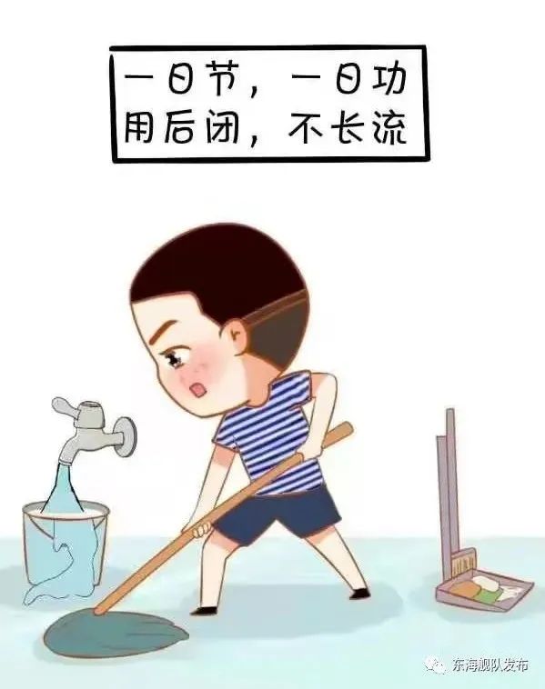 @战友，这组“厉行节约、反对浪费”手绘漫画，请收藏！_新浪军事_新浪网