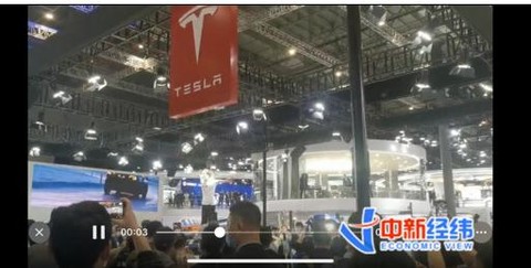 上海国际车展现场视频截图 中新经纬 付玉梅 提供
