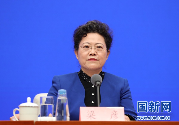 国家粮食和物资储备局副局长梁彦在发布会上。国新网图