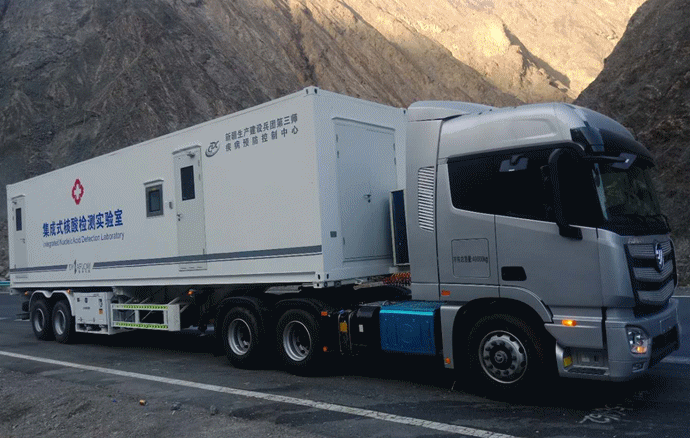 移动式方舱核酸检测车。