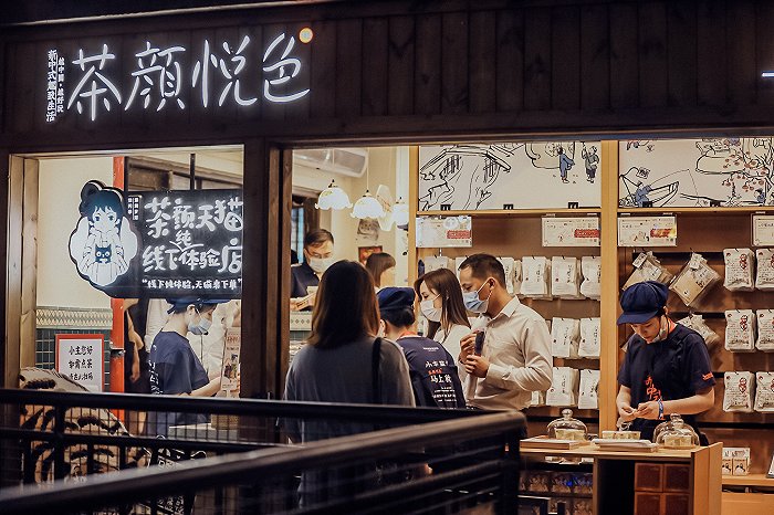 茶颜悦色深圳快闪店.(图片来源:文和友)