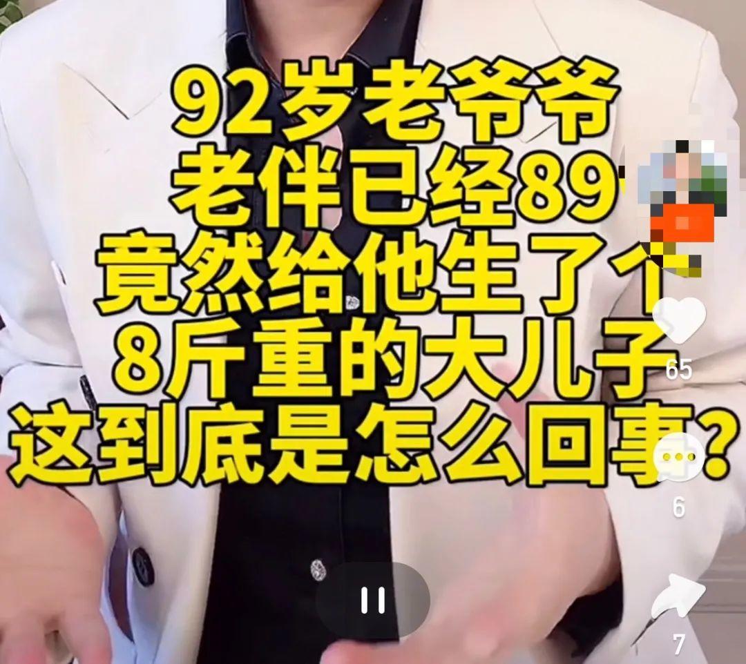 ↑视频截图