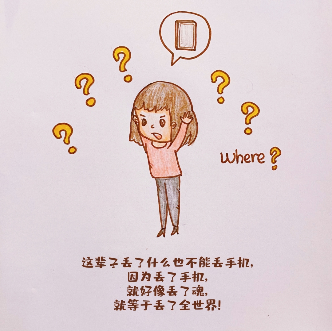 暖漫画这辈子丢什么也不能丢了ta