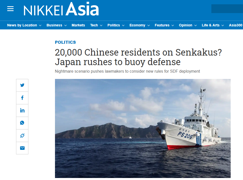 日媒突然宣称“中国计划让两万人移居钓鱼岛”，专家：炒作过于低劣