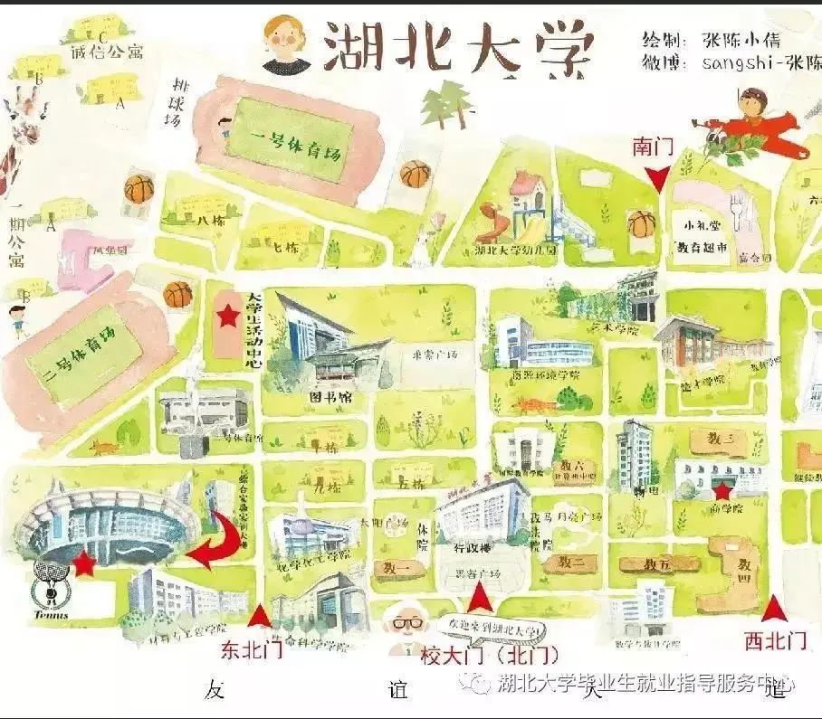 巨头来了