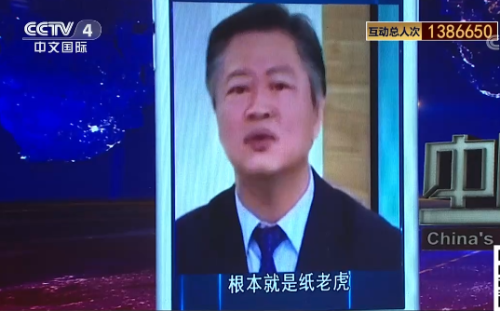 《中国舆论场》播放赖岳谦批评台军的视频