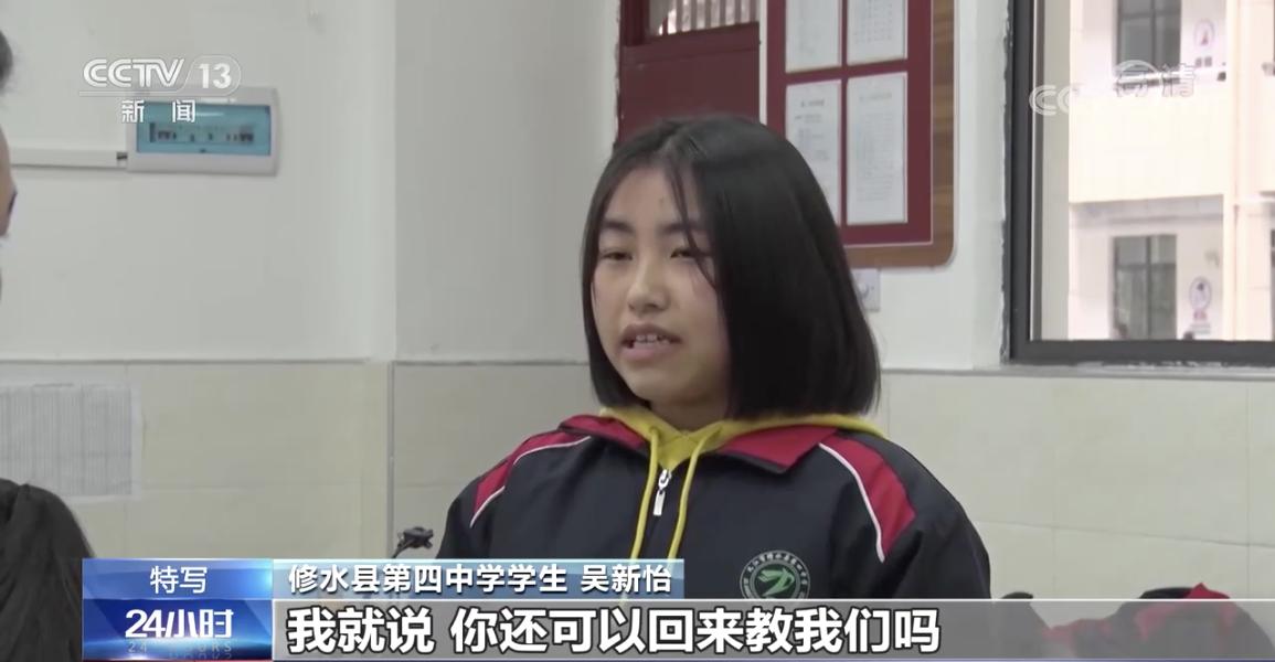 胃管包里有什么插着胃管上讲台！这位“背包老师”和“家人们”的对话让人感动_https://www.jmylbn.com_新闻资讯_第1张