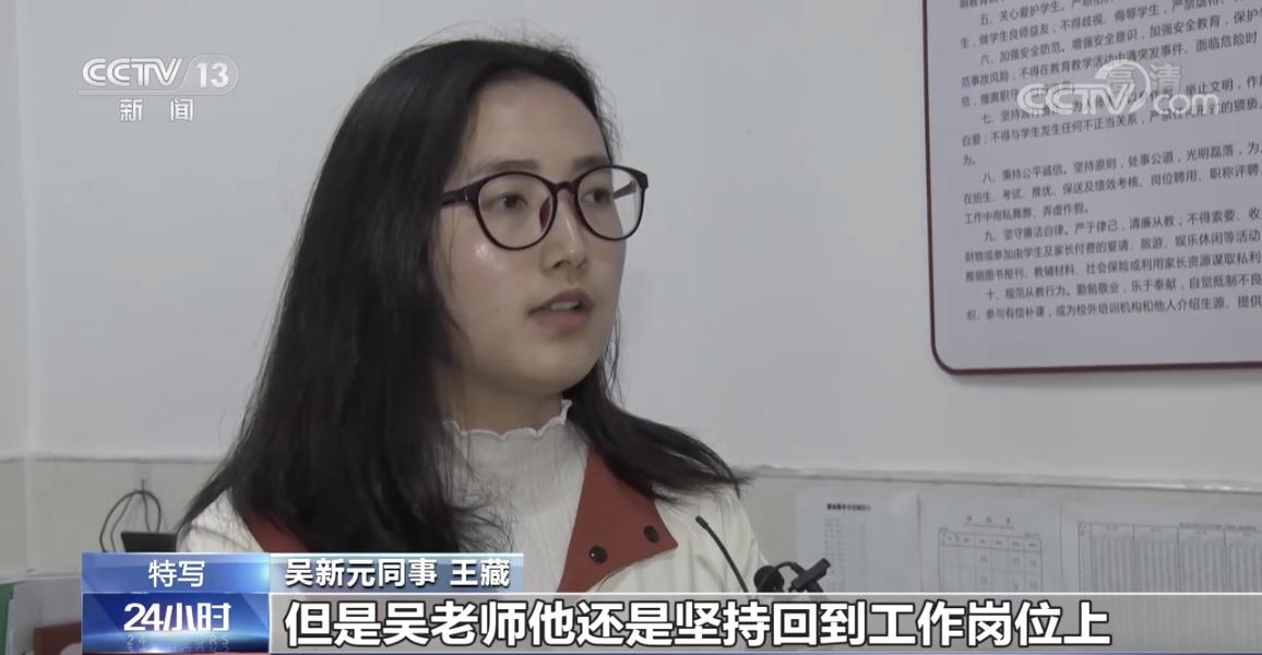 胃管包里有什么插着胃管上讲台！这位“背包老师”和“家人们”的对话让人感动_https://www.jmylbn.com_新闻资讯_第3张