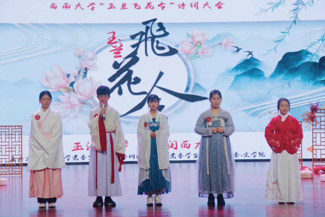 诗词国风润校园飞花令传玉兰香学校玉兰飞花令诗词大会圆满结束