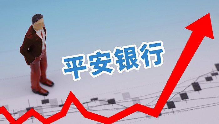 首份上市银行一季报出炉：平安银行净利润同比增长18.5%