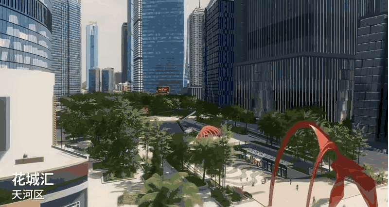 游戏中还原的花城汇。/B站