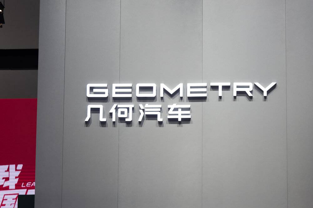 吉利汽车下属新能源汽车品牌"几何"(图:vcg)