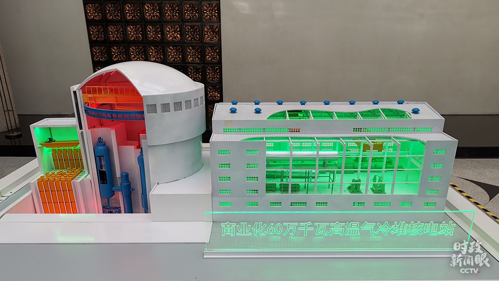  △高温气冷堆核电站示范工程主系统模型，是国家科技重大专项。（总台央视记者魏建、段德文拍摄）