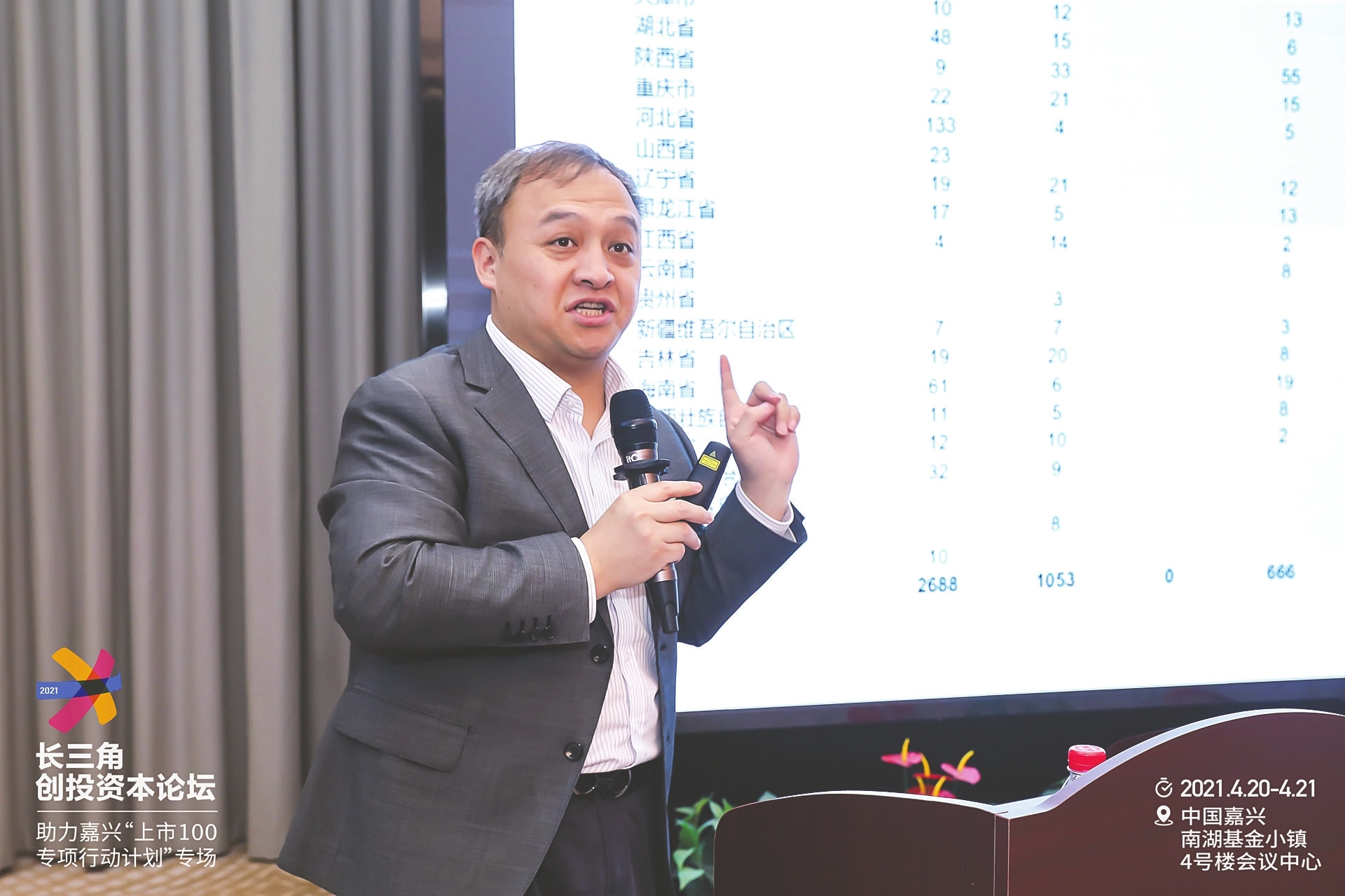 范惠众主办方供图