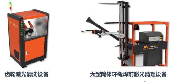 翔明激光部分定制系列产品