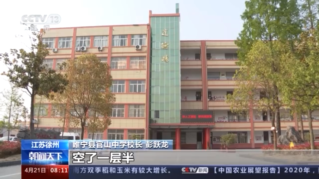 奋斗百年路启航新征程同心奔小康丨江苏官山中学让农村孩子感受科技的