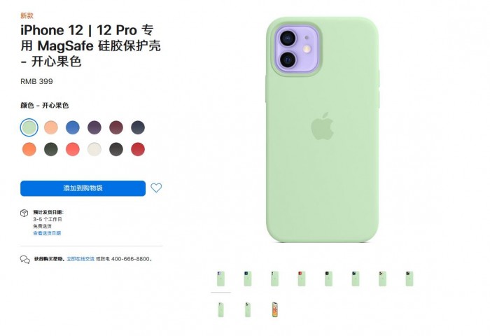 [图]适用于iPhone 12的MagSafe配件扩员：新增多种春季配色