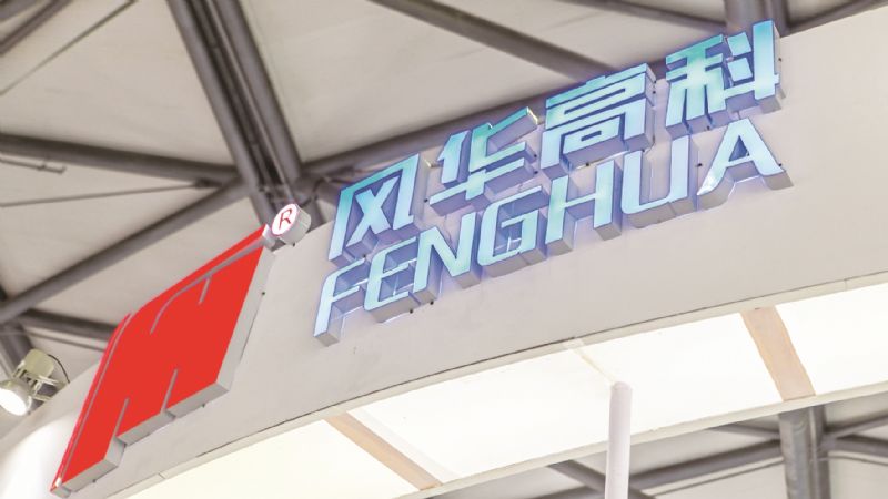 风华高科研发投入增60加速国产替代产销两旺存货周转天数创10年新低